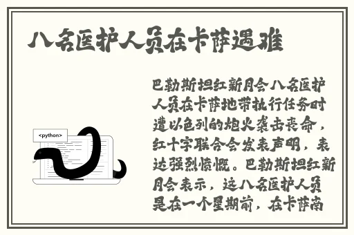 哥布林洞窟动漫nasa双男主