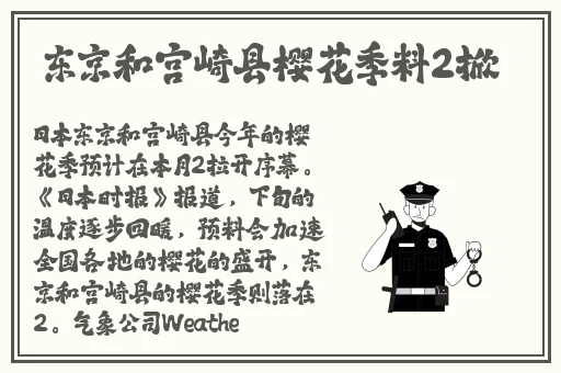 啊你tm别舔了蘑菇